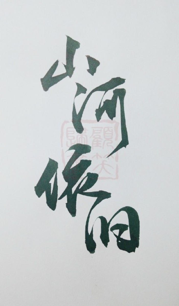 如果你也“提笔忘字”，这3个解决方法值得一看