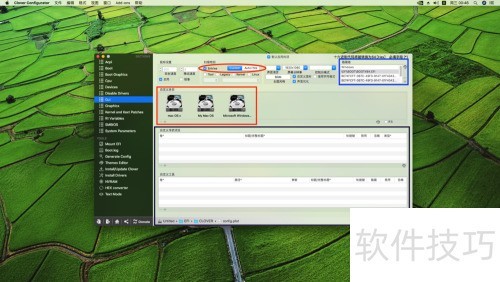 Clover引导如何简单隐藏多余启动磁盘