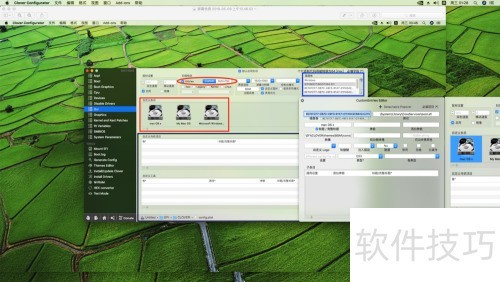 Clover引导如何简单隐藏多余启动磁盘