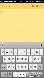 《搜狗输入法小米版》截图