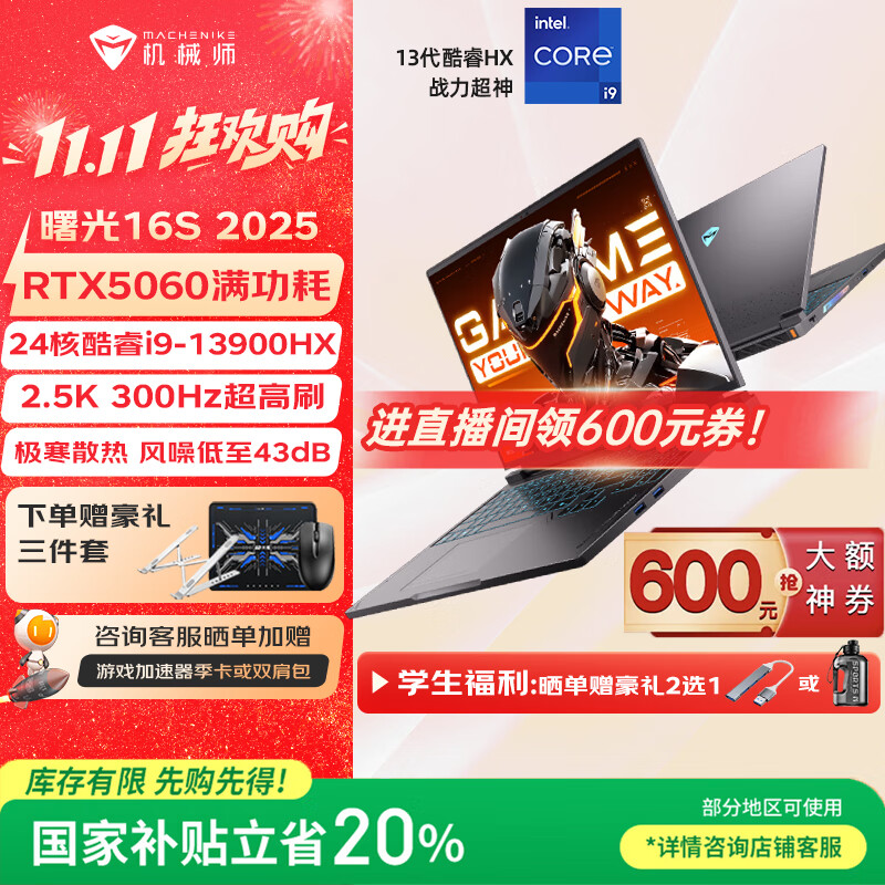 口碑最好的十大游戏本品牌，让你的电竞体验再升级