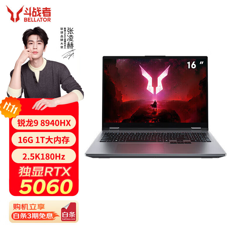 口碑最好的十大游戏本品牌，让你的电竞体验再升级