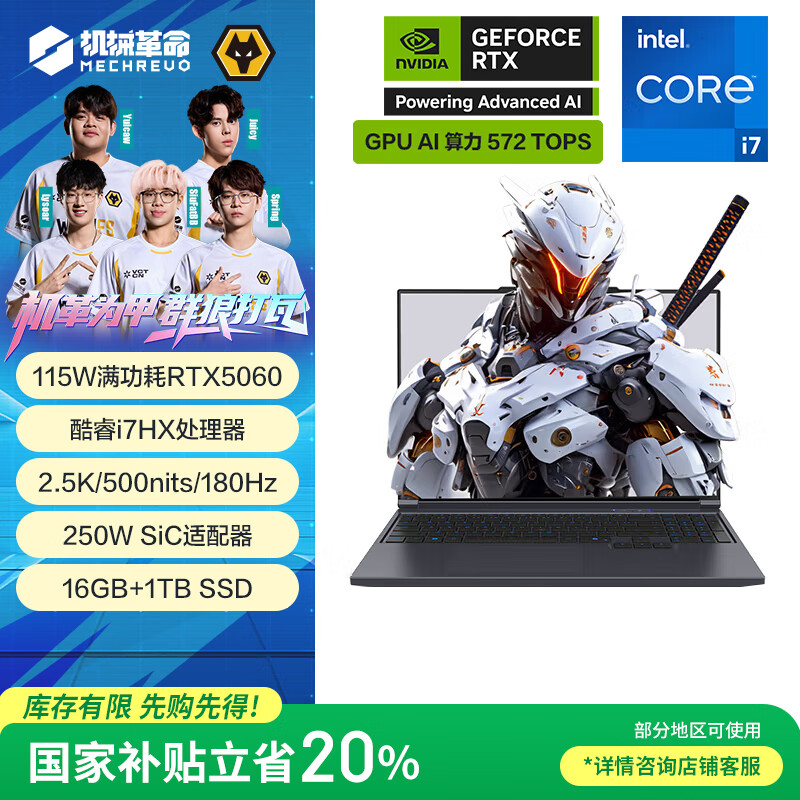 口碑最好的十大游戏本品牌，让你的电竞体验再升级