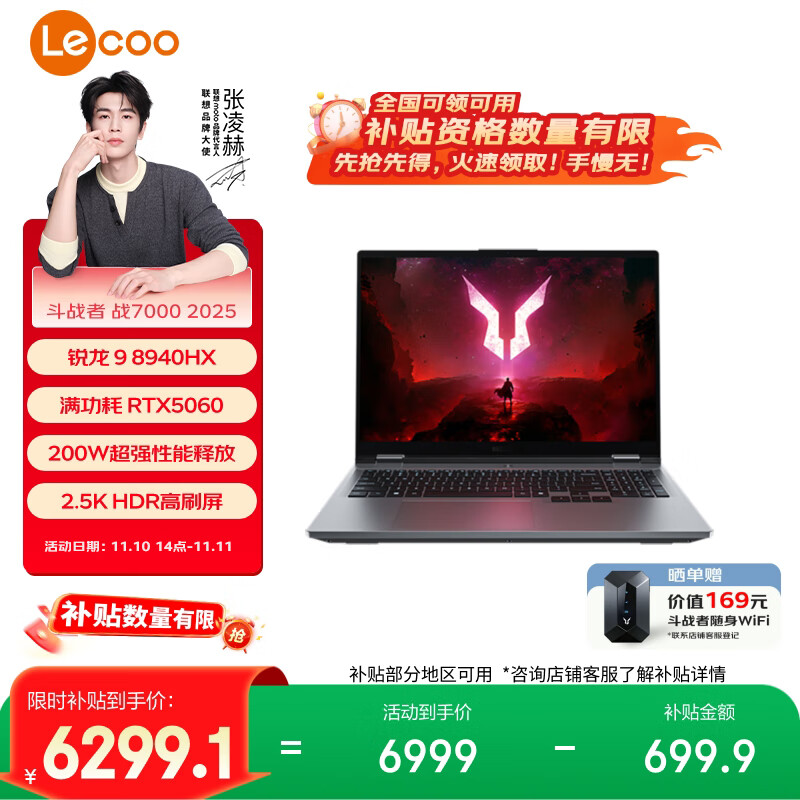 口碑最好的十大游戏本品牌，让你的电竞体验再升级