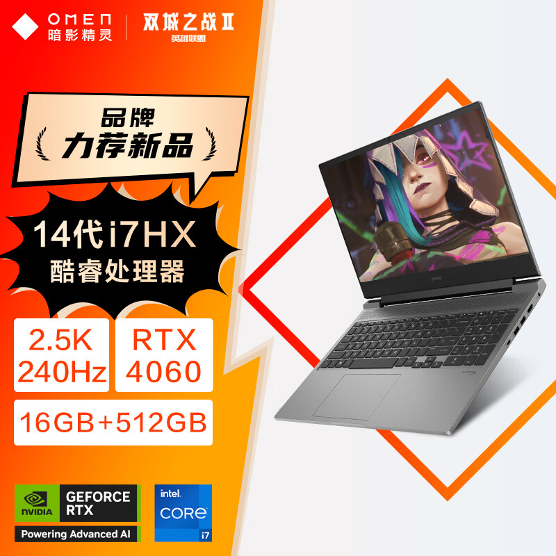 口碑最好的十大游戏本品牌，让你的电竞体验再升级