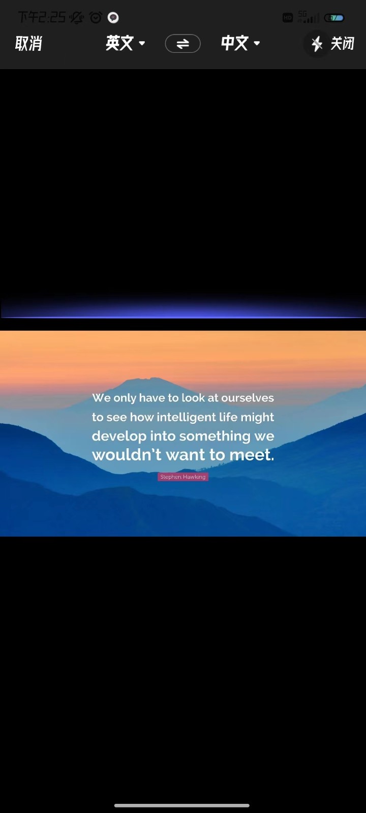 英语翻译软件哪个好用?不容错过的三款软件!