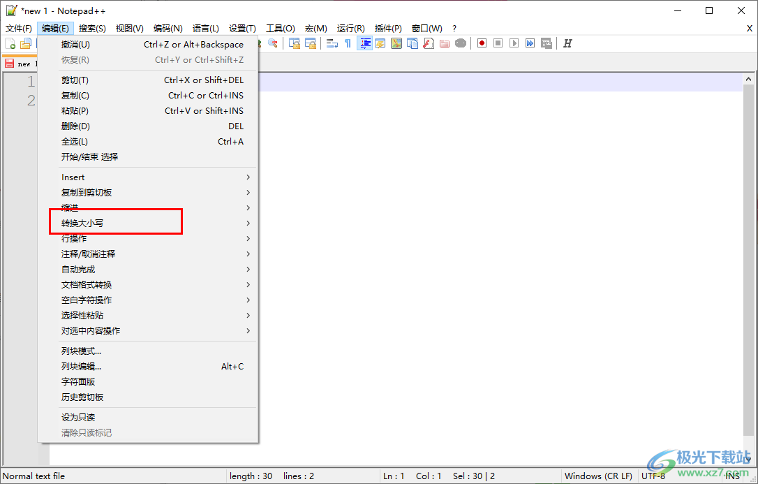 Notepad++将字母转换为大写字母的方法