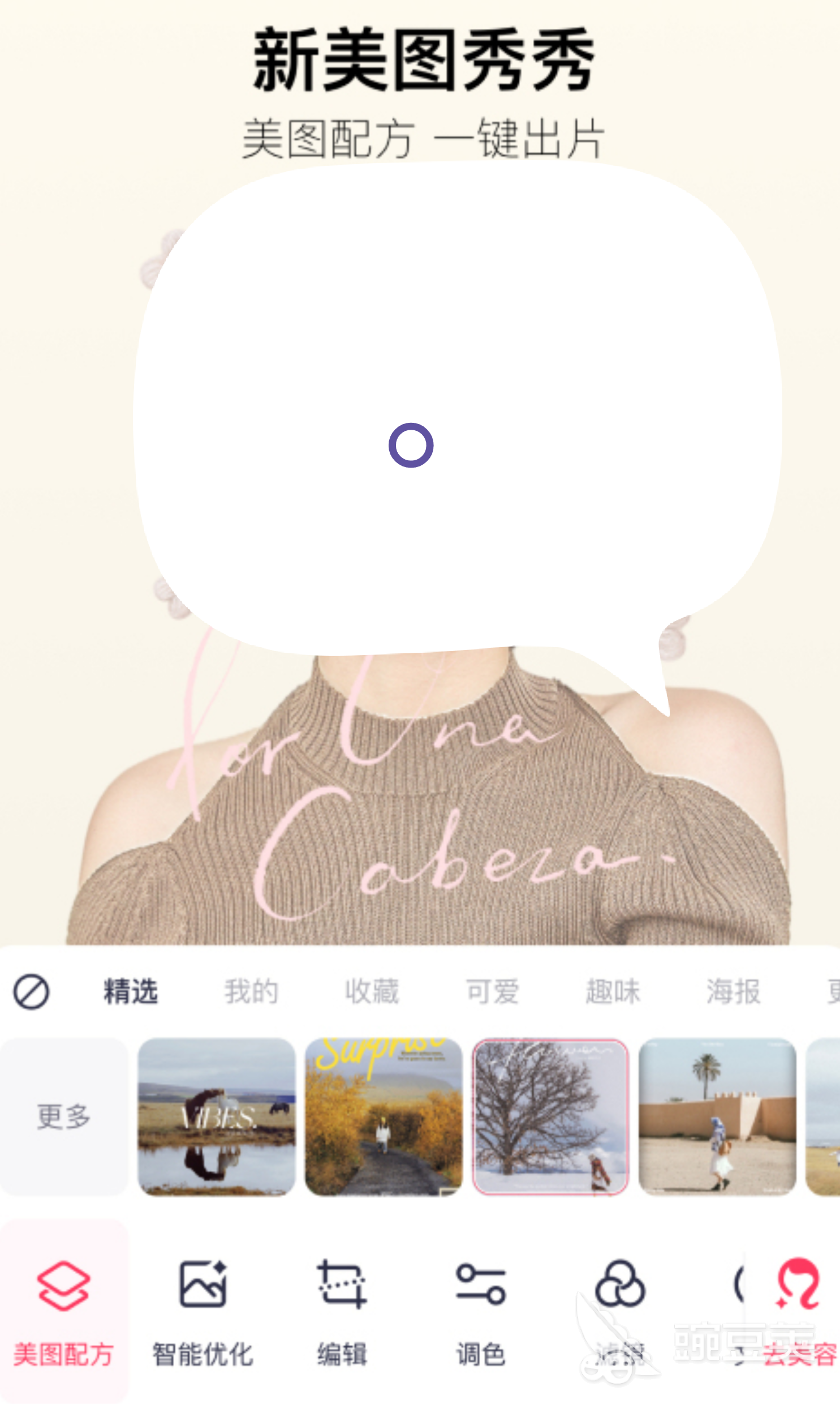 照片制作软件app下载大全2022 照片制作软件app排行榜