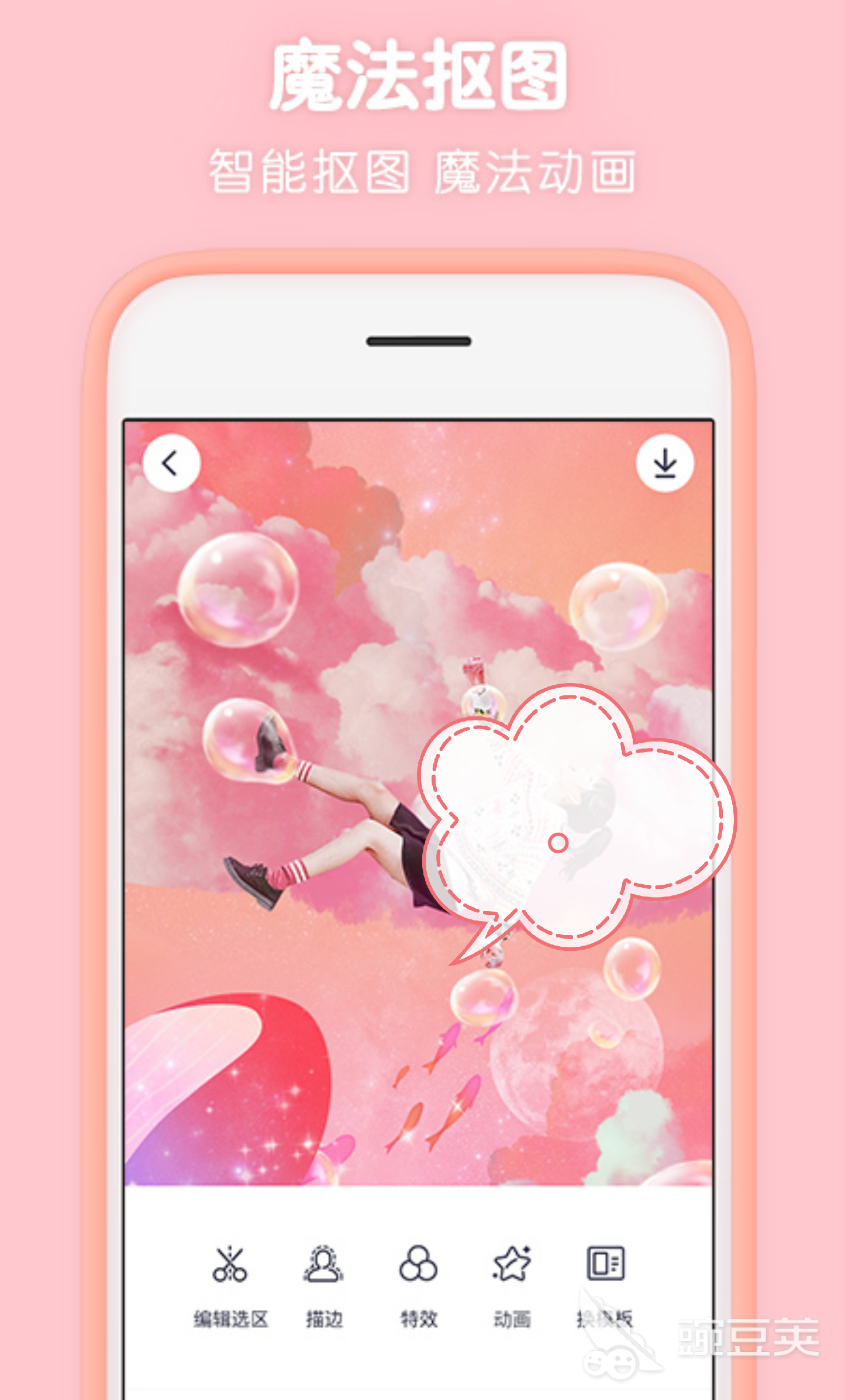 照片制作软件app下载大全2022 照片制作软件app排行榜