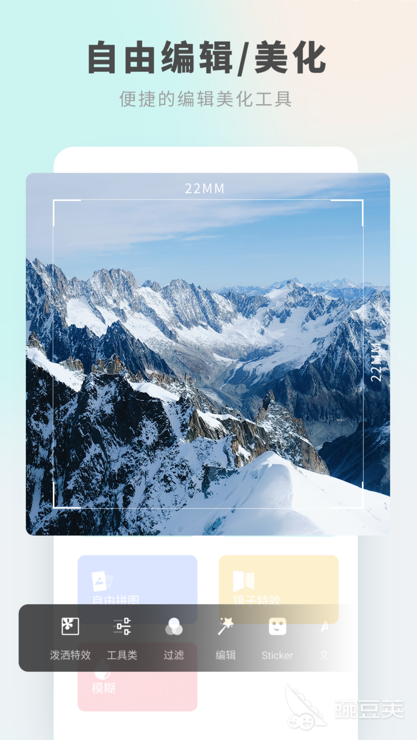 照片制作软件app下载大全2022 照片制作软件app排行榜