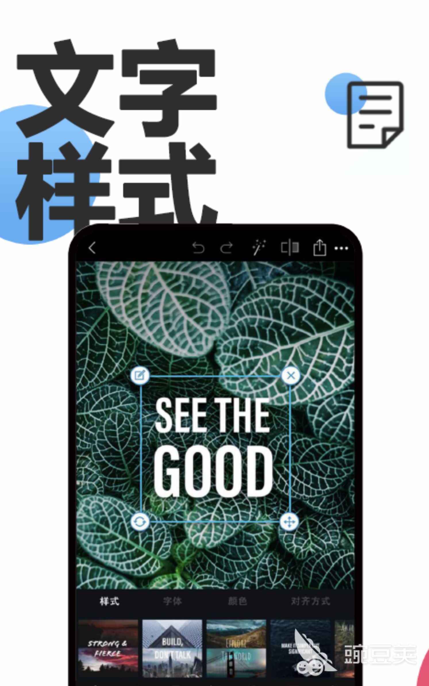 照片制作软件app下载大全2022 照片制作软件app排行榜