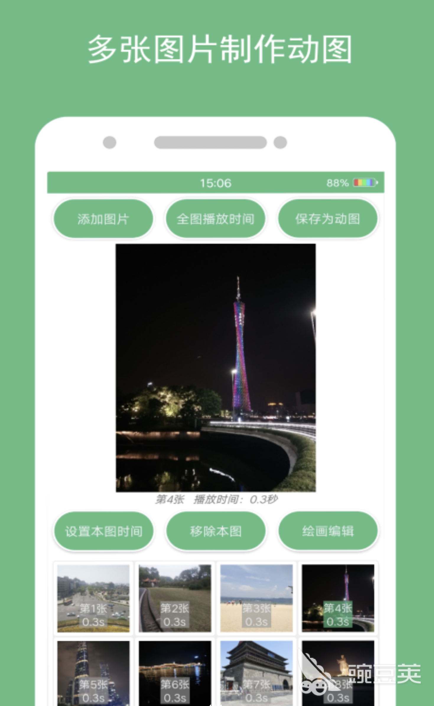 照片制作软件app下载大全2022 照片制作软件app排行榜