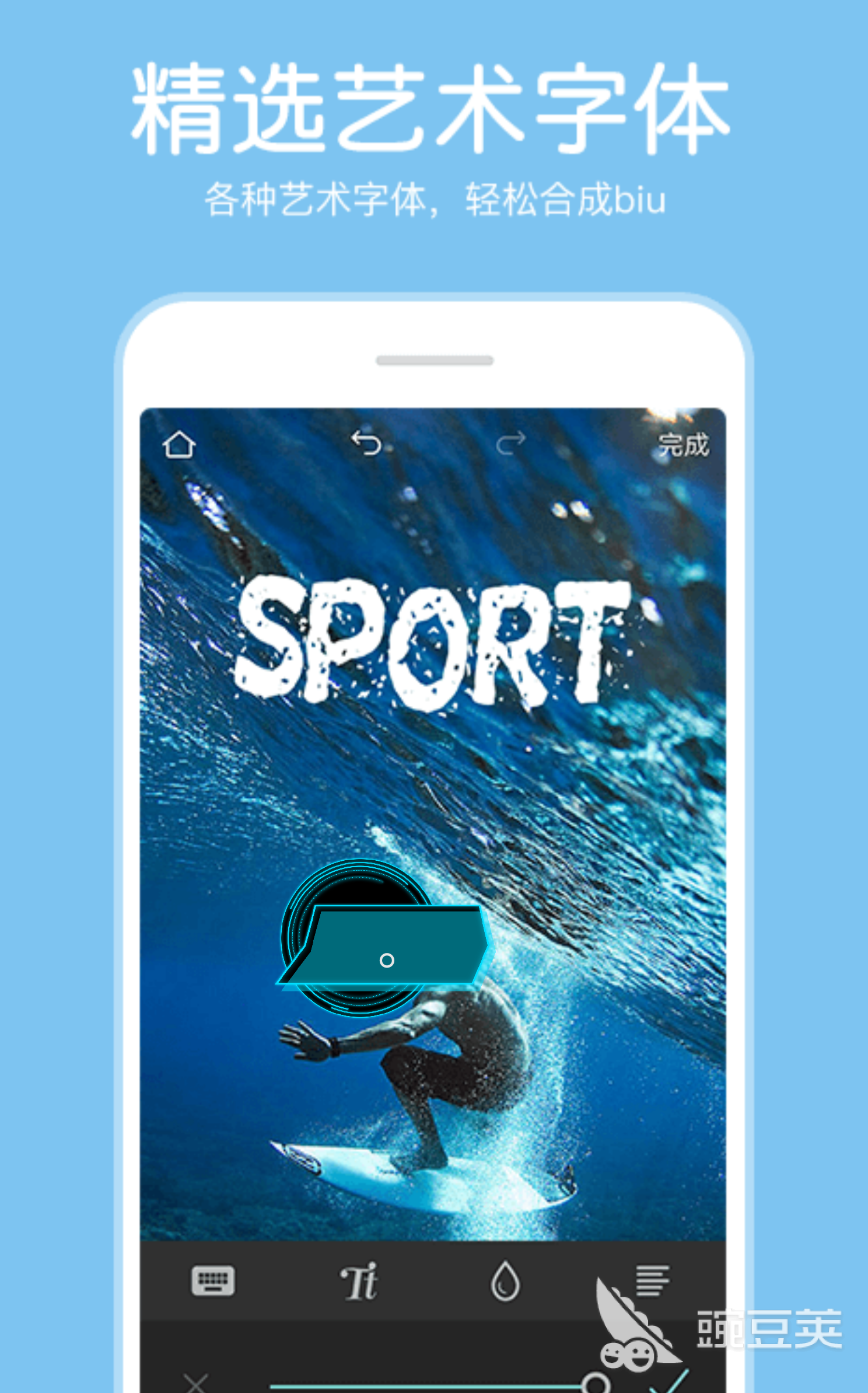 照片制作软件app下载大全2022 照片制作软件app排行榜