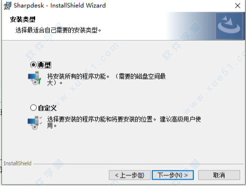 Sharpdesk 5中文破解版