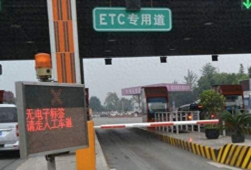 高速ETC不识别的原因及解决方法(任通行预存300是套路吗)