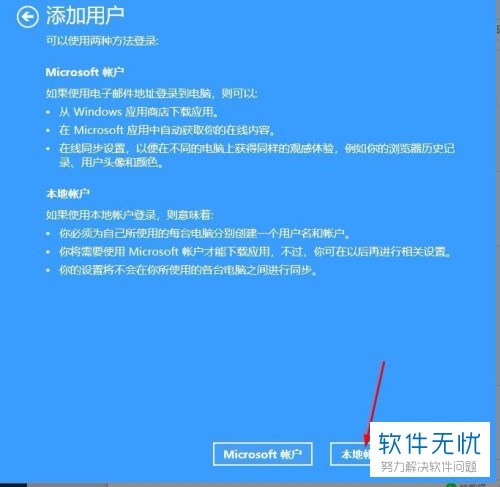 win10命令行强制重置本地账户密码