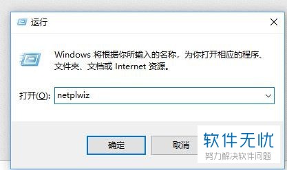 win10命令行强制重置本地账户密码