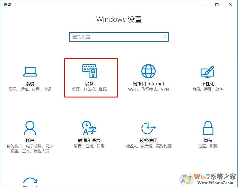Win10 PDF打印机怎么装？详解Win10安装PDF虚拟打印机步骤