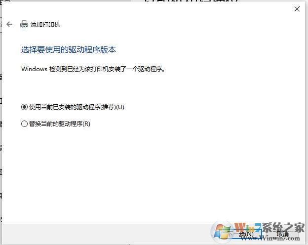 Win10 PDF打印机怎么装？详解Win10安装PDF虚拟打印机步骤