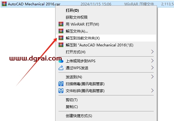 AutoCAD Mechanical 2016中文版下载与CAD2016机械版安装教程