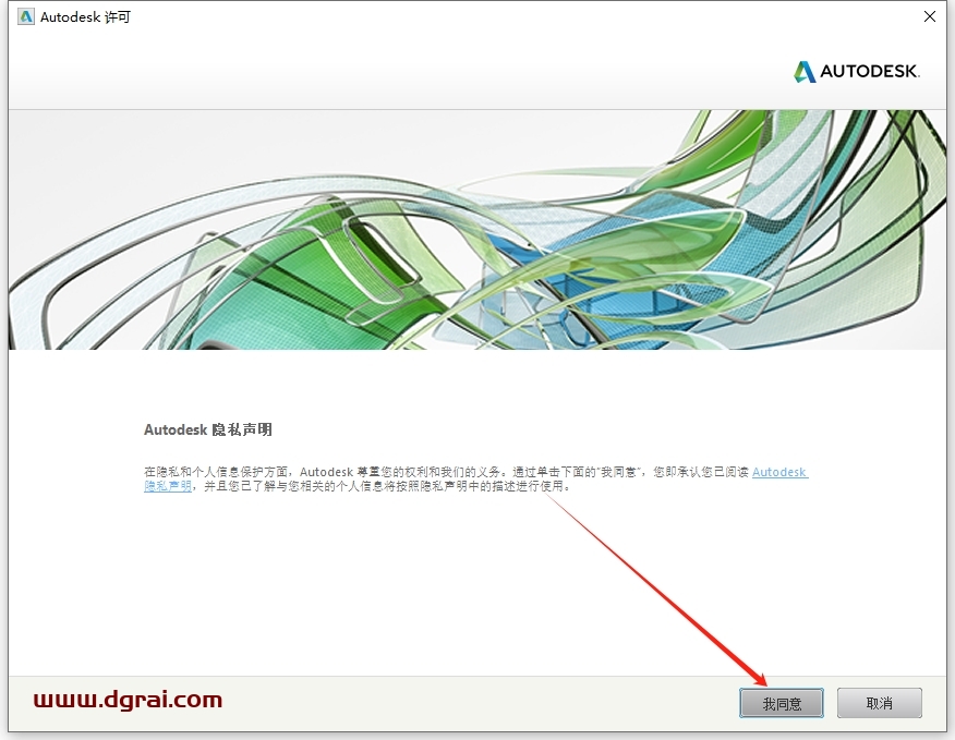 AutoCAD Mechanical 2016中文版下载与CAD2016机械版安装教程