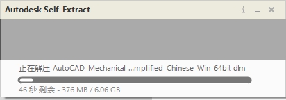 AutoCAD Mechanical 2016中文版下载与CAD2016机械版安装教程