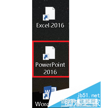 电脑中安装的Office桌面图标显示白色未识别的图标怎么办