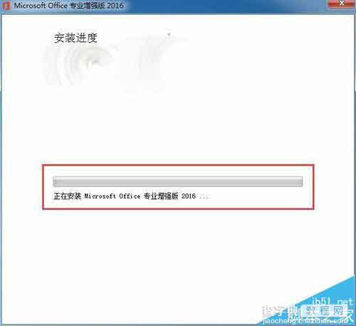 电脑中安装的Office桌面图标显示白色未识别的图标怎么办