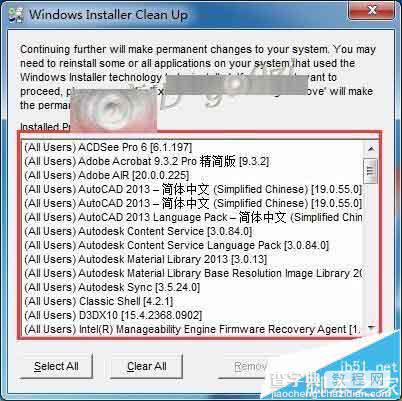 电脑中安装的Office桌面图标显示白色未识别的图标怎么办