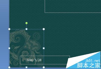 电脑中安装的Office桌面图标显示白色未识别的图标怎么办