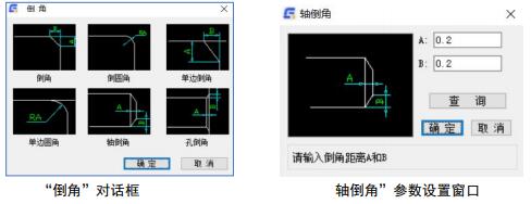 浩辰CAD机械2021破解版安装教程