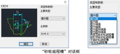 浩辰CAD机械2021破解版安装教程