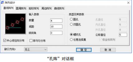 浩辰CAD机械2021破解版安装教程