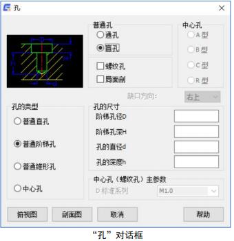 浩辰CAD机械2021破解版安装教程