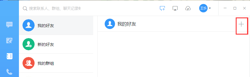 钉钉办公软件电脑版可以打卡吗？