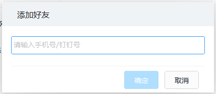 钉钉办公软件电脑版可以打卡吗？