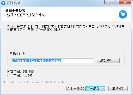 钉钉办公软件电脑版可以打卡吗？