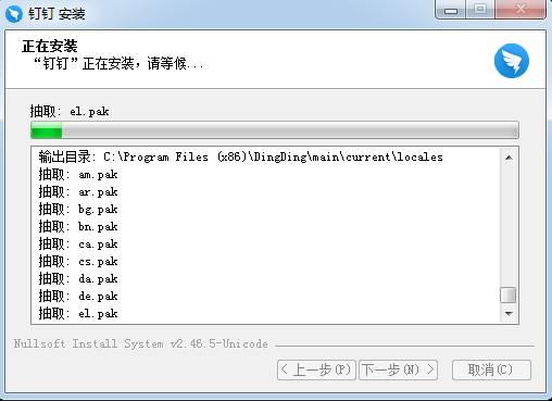 钉钉办公软件电脑版可以打卡吗？