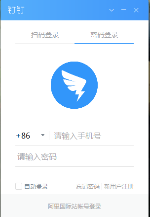 钉钉办公软件电脑版可以打卡吗？