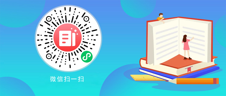 微信员工评分小程序，评分小助手