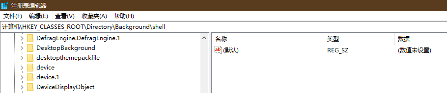 Win10文件夹Shift+右键菜单添加打开管理员Powershell窗口