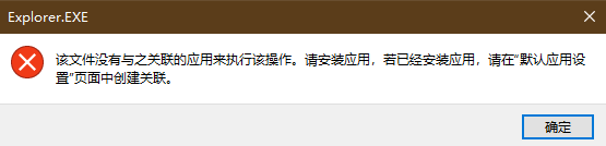 Win10文件夹Shift+右键菜单添加打开管理员Powershell窗口