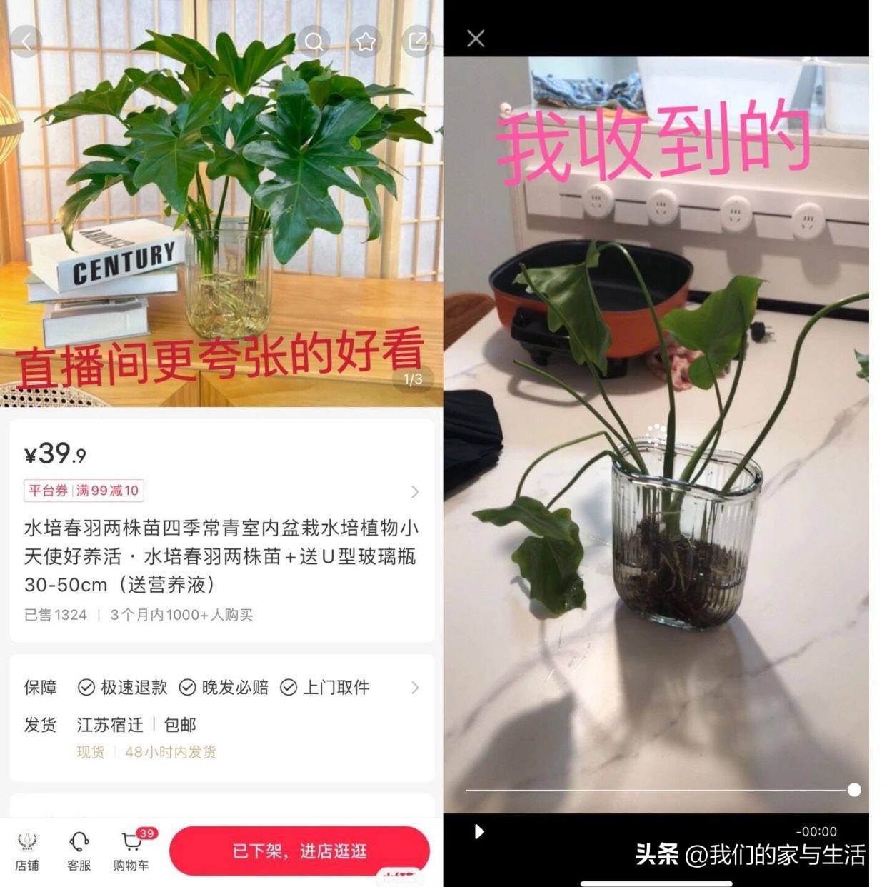 再没钱，也千万不要在网上买这4样“东西”，看完真得挺后怕的！