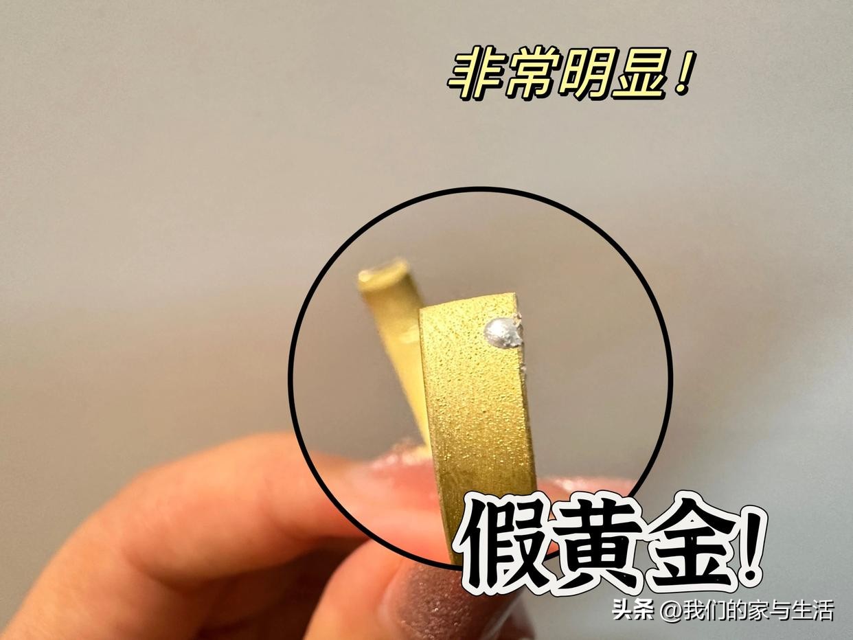 再没钱，也千万不要在网上买这4样“东西”，看完真得挺后怕的！