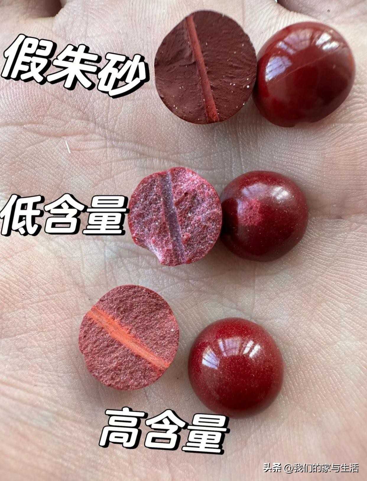 再没钱，也千万不要在网上买这4样“东西”，看完真得挺后怕的！