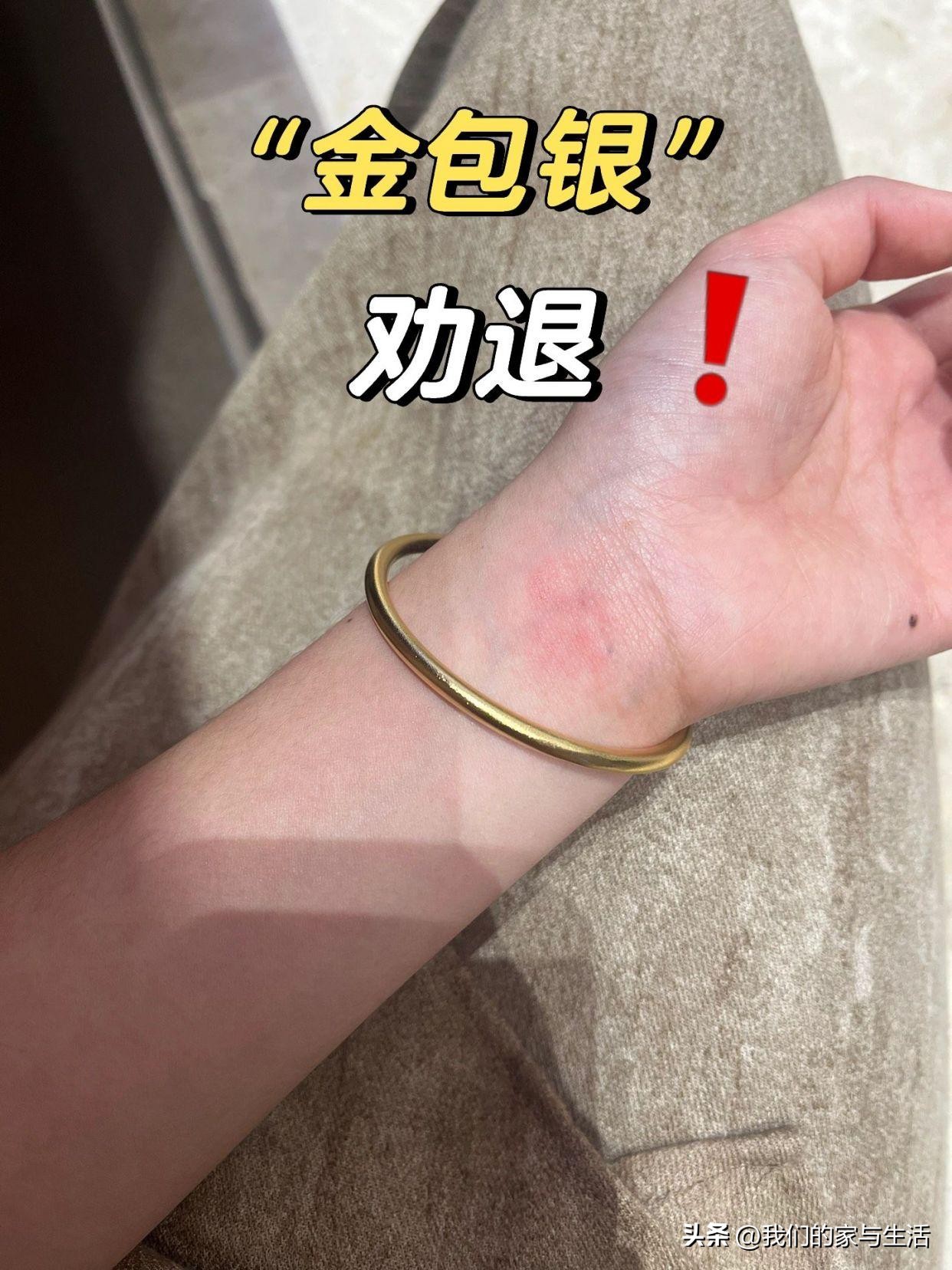 再没钱，也千万不要在网上买这4样“东西”，看完真得挺后怕的！