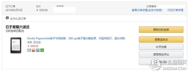 静下心来好好读书——Amazon 亚马逊 Kindle Paperwhite 3 电子书阅读器 开箱和使用技巧简介