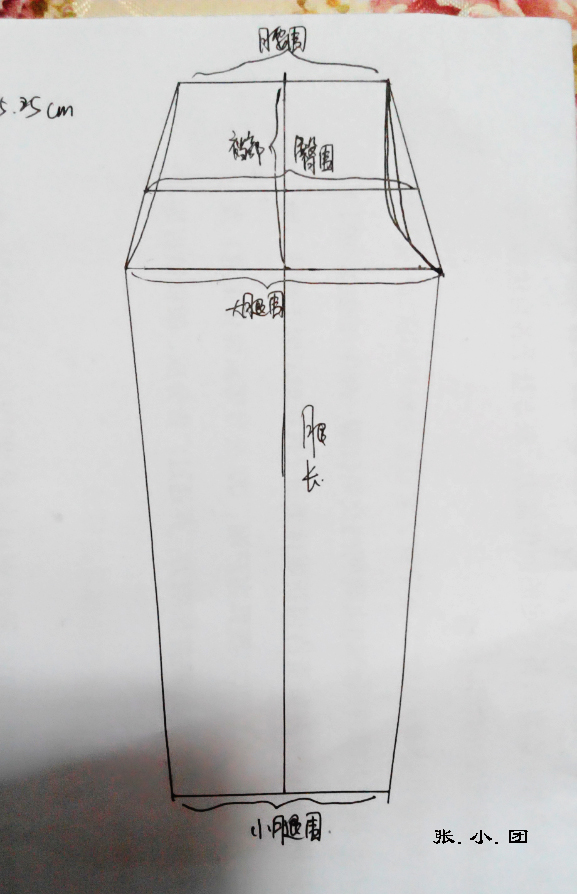 [小团手工]没学过服装设计也不怕 小裤子自己打版