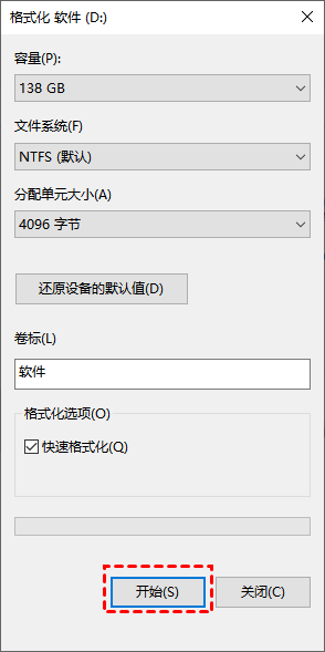 已解决：D盘无法访问拒绝访问