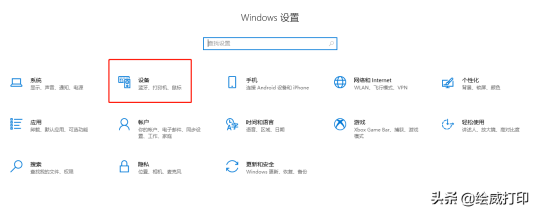 打印测试页在哪里 详细讲解:打印测试页的打印步骤